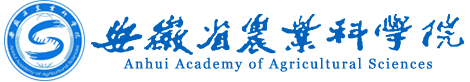 安徽省农业科学院