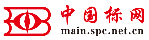 国家技术标准资源服务平台